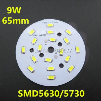 10pcs 9W LED SMD 5730 Plāksnes 65mm 18 Augstu Spilgtumu Led Lampiņa Panelī Par Enerģijas Taupīšanas Lampu DIY