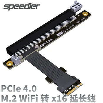 2022 Jaunas Ielidošanas PCIe4.0 M. 2 WiFi Taustiņu A. E Interfeisu, Lai x16 Paplašinājuma Kabelis ātrgaitas Gen4 M2 WiFi 16x SSD Stāvvadu Adapteris Priekš GPU
