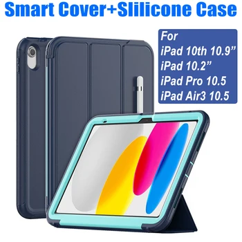 2in1 Ādas Smart Cover + Silikona Case For iPad 10. 10.9 10.2 Air3 Pro 10.5 Bērniem Drošu Smago Bruņas, Triecienizturīgs Vāks