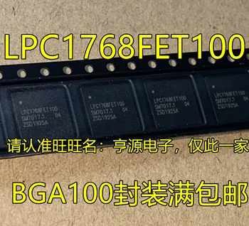 5gab oriģinālu jaunu LPC1768 LPC1768FET100 BGA-100 LPC1768FBD100 QFP100