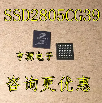 5pieces SSD2805CG39 SSD2805CG39R SSD2805C SSD2805 Oriģinālu Jaunu Ātra Piegāde