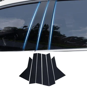 8pcs/Set Black Mirror Efektu, Auto stiklu Pīlārs Amata Vāciņš Melns, piemērots Qashqai SYLPHY X-TRAIL Vidējais BC Kolonnas Auto Uzlīmes