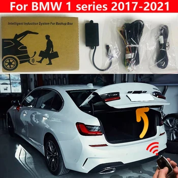 Auto Bagāžnieka Atvēršanas BMW 1 sērijas 2017-2021 Asti lodziņu Kāju kick Sensors Saprātīga Asti Vārtiem Lifts Elektroenerģijas Tailgate