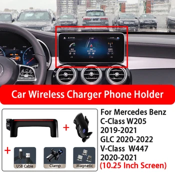 Auto Ekrāns, Bezvadu Lādēšanas Mobilā Tālruņa Turētājs Bāzi Mercedes Benz C-Klases W205 GLC V-Klase W447 10.25 Collas Ekrānu