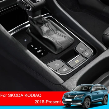 Auto Interjera Uzlīmes Par Skoda Kodiaq 2016-2025 Celšanas Logu Panelis Decal Ātrumkārba Paneli, Ar Aizsargplēvi Auto Piederumu