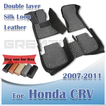 Automašīnas Grīdas Paklāji Honda CRV 2007 2008 2009 2010 2011 Dubultā Slāņa Auto Pēdu Spilventiņi Pasūtījuma, Paklāji Interjers Daļas, Piederumi