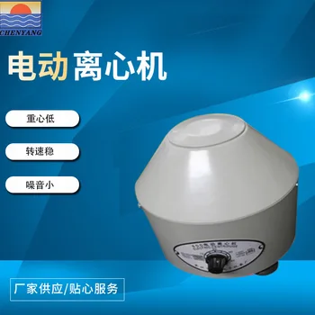 Chenyang Instrumentu Pārdod 800 Elektriskā Centrifūgas, Mazo Centrifūgas Ar 6 Caurules Un 20Ml Zems Ātrums, Centrifūgas, Kas Ir Di