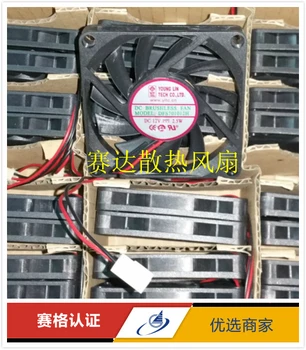 Jauniešu Lin DFS701012H DC 12V 2.5 W 70x70x10mm 2-Wire Servera Laukumā Ventilators