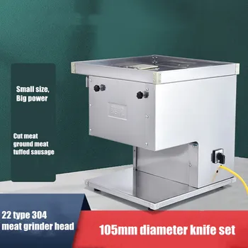 Jaunā gaļas nazis gaļas mašīnā all-in-one commercial multi-function gaļas nazis smalcināšanas un griešanas virtuves iekārtas