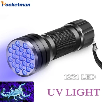 UV Lukturīti 395-400nm Blacklight Lukturīti, 21LED 12LED UV Gaismas LED Lukturi Melnā Gaisma par Mājdzīvnieku Urīns Atklāšanas Scorpion