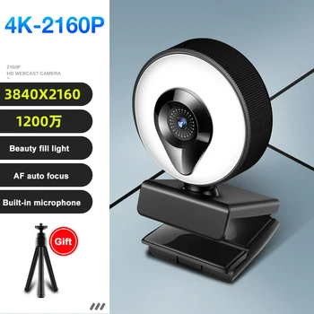 Xiaomi Webcam 4K, 2K 1080P Full HD Web Kamera Ar Mikrofonu, USB, Web Cam, Lai DATORA, Datoru, Klēpjdatoru, YouTube, Skype Video Mini Kameras